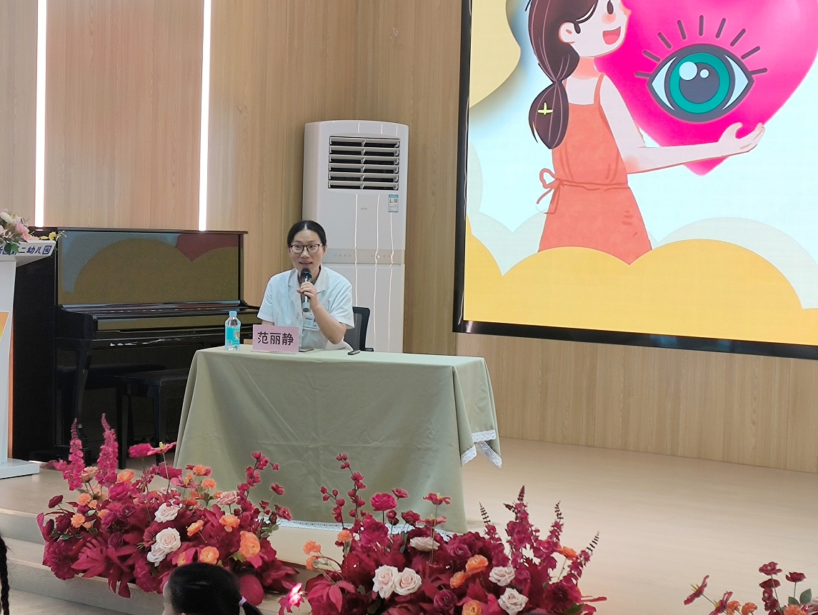 【全國(guó)愛(ài)眼日(rì)】守護明(míng)眸 點亮(liàng)未來(lái) 石家(jiā)莊眼科(kē)醫(yī)院走進幼兒(ér)園開(kāi)展眼健康講堂