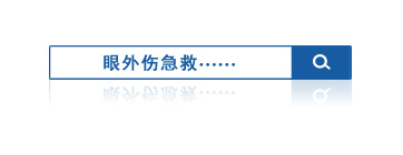 石家莊樂心醫院