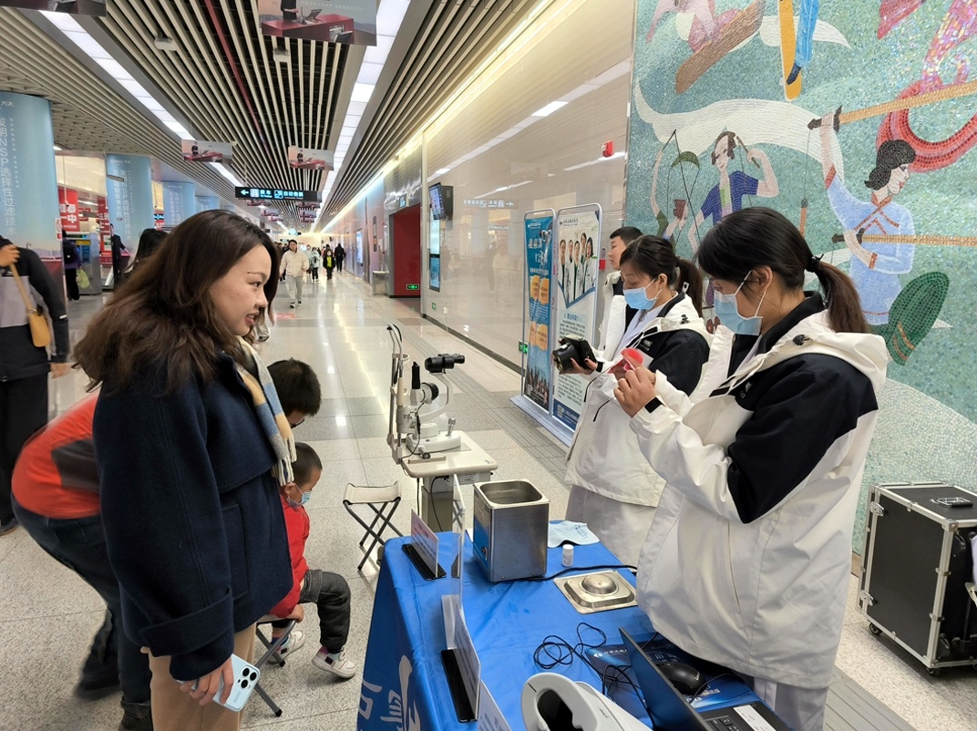 “年(nián)末送健康 明(míng)眸迎新年(nián)”石家(jiā)莊眼科(kē)醫(yī)院地(dì)鐵(tiě)義診活動成功舉辦