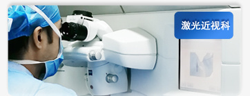 石家莊樂心醫院