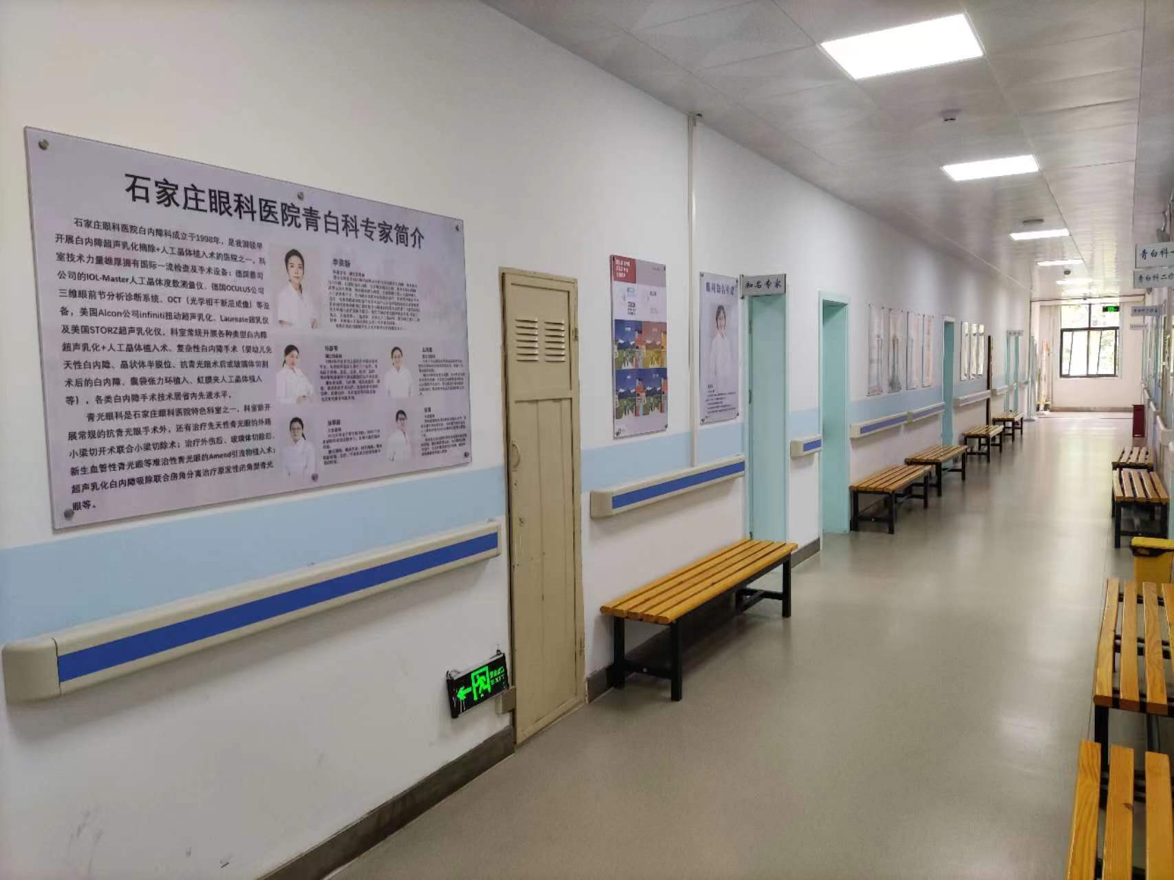 白(bái)內(nèi)障科(kē)候診區(qū) 白(bái)內(nèi)障科(kē)候診區(qū)