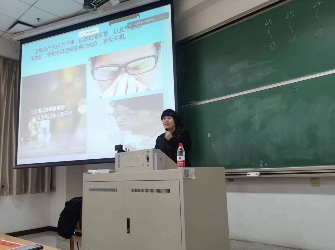 鐵(tiě)道(dào)大(dà)學近(jìn)視(shì)知(zhī)識講座