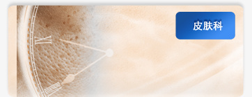 石家莊樂心醫院